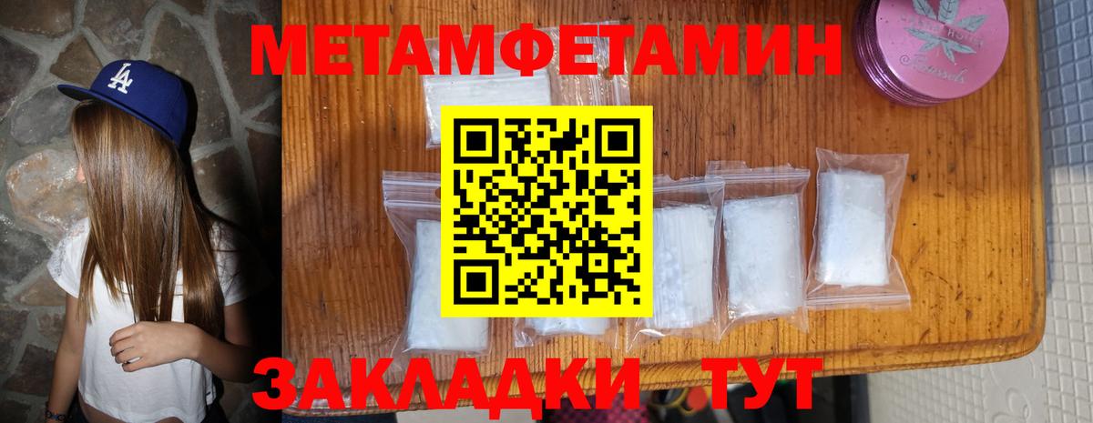 Амфетамин  Amphetamine Premium  Вход с VPN  Амфетамин  Подольск 