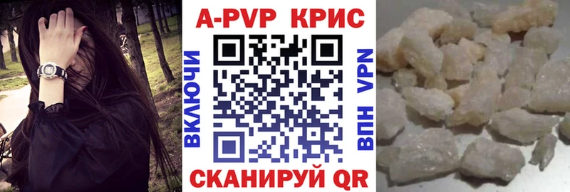 omg ССЫЛКА  Подольск  Alpha PVP СК 