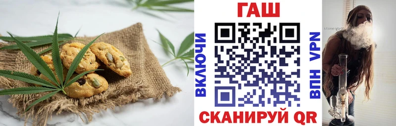 Еда ТГК марихуана  Подольск 