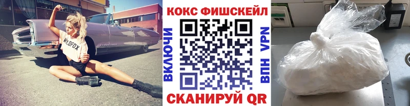 купить наркоту  Подольск  Cocaine Эквадор 