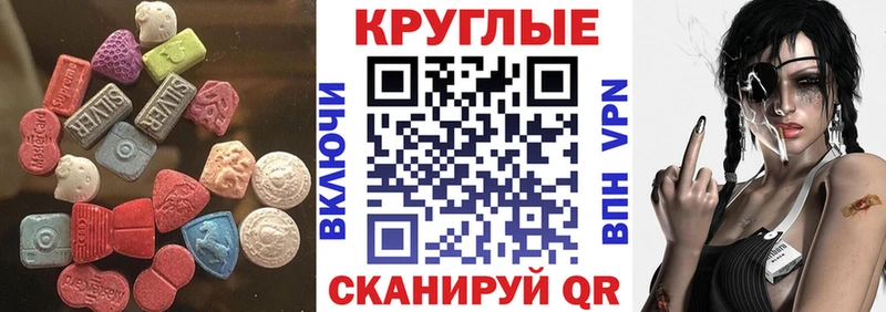 ЭКСТАЗИ mix  хочу   Подольск 