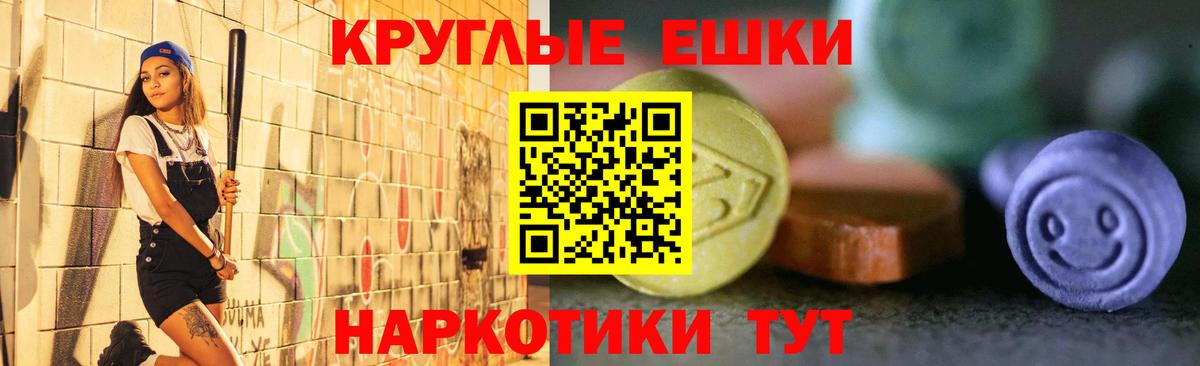 Подольск  ЭКСТАЗИ 280 MDMA  Вход с VPN  Ecstasy 280 MDMA 