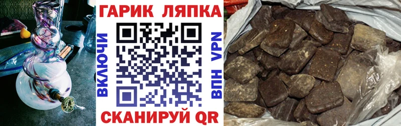 ГАШИШ Premium  Подольск 