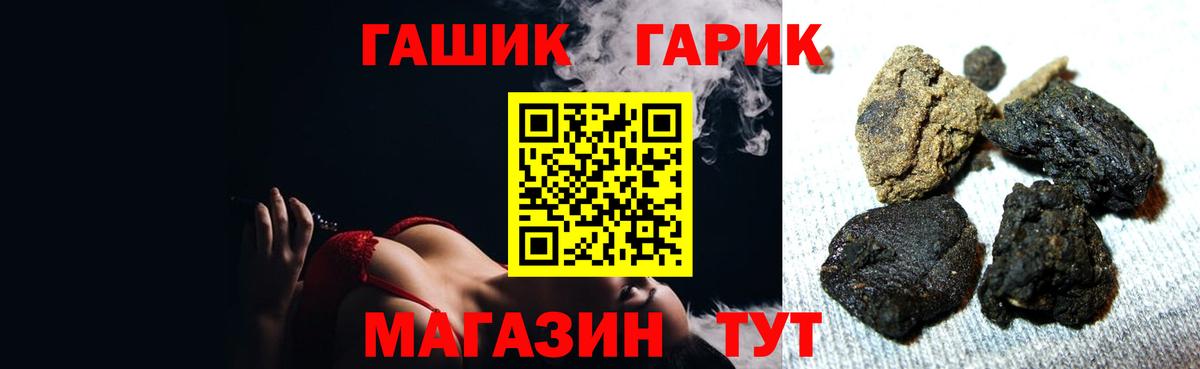наркота  Гашиш индика сатива  Вход с VPN  Подольск 