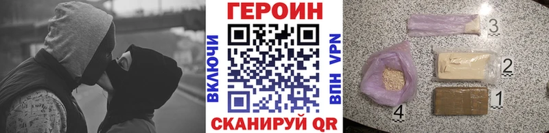 Героин Афган  Подольск 