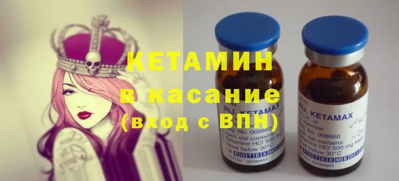 наркота  Подольск  КЕТАМИН ketamine 