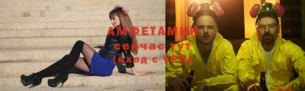 мефедрон VHQ Нефтекумск