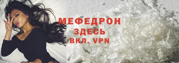 spice Новокубанск