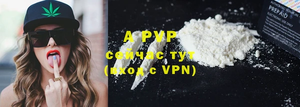 скорость mdpv Нефтегорск