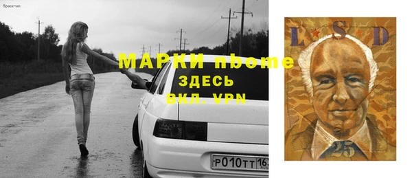 мефедрон VHQ Нефтекумск