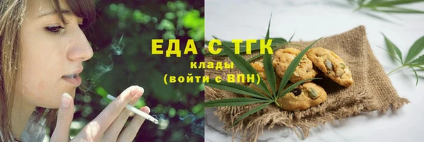 мефедрон VHQ Нефтекумск