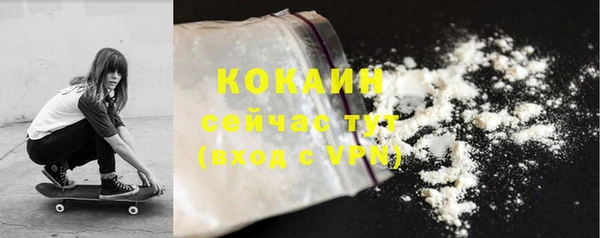 mix Новозыбков