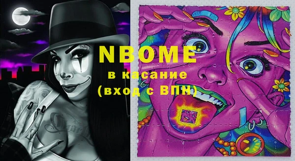 каннабис Новодвинск