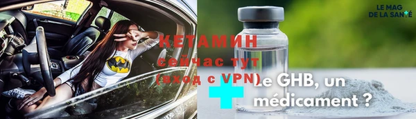 мефедрон VHQ Нефтекумск
