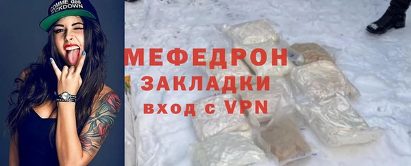 мефедрон VHQ Нефтекумск