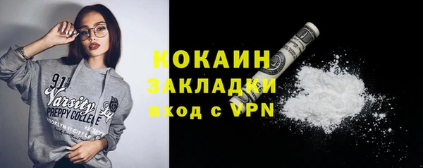 скорость mdpv Нефтегорск