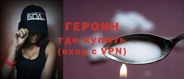 скорость mdpv Нефтегорск