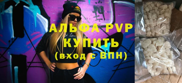 скорость mdpv Нефтегорск