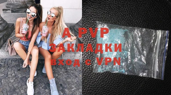 spice Новокубанск
