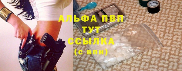 spice Новокубанск