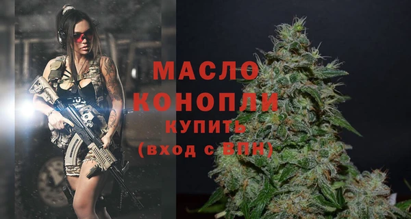 spice Новокубанск