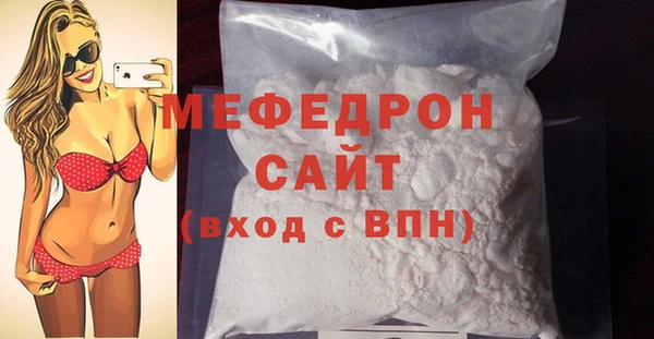 mix Новозыбков