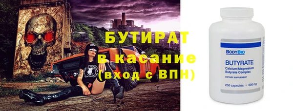 скорость mdpv Нефтегорск