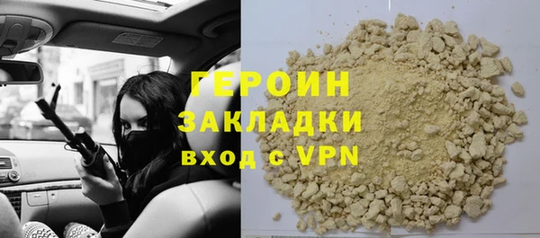 mix Новозыбков
