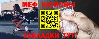мдма Волгодонск