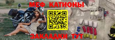 каннабис Волжск