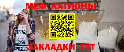 мдма Волгодонск