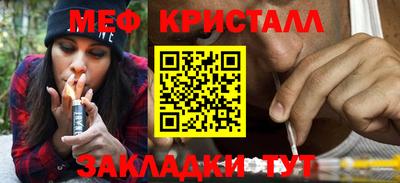 тгк Волжский