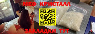 тгк Волжский