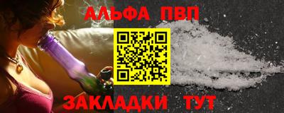 мдма Волгодонск