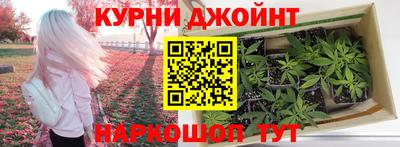 каннабис Волжск