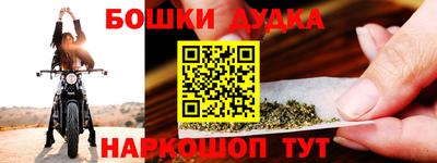 каннабис Волжск