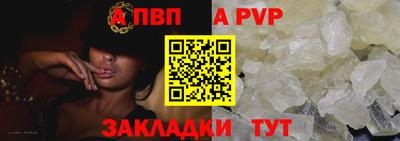 каннабис Волжск