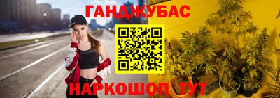 каннабис Волжск