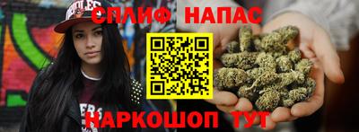 каннабис Волжск