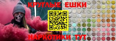 каннабис Волжск