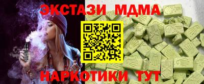 каннабис Волжск