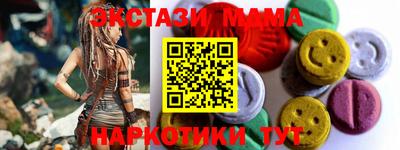 каннабис Волжск