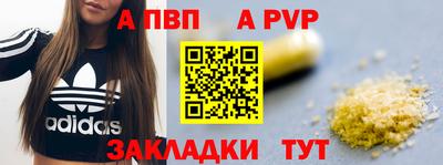 мдма Волгодонск