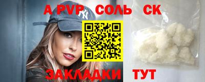 каннабис Волжск