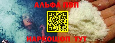 мдма Волгодонск