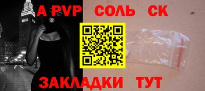 каннабис Волжск