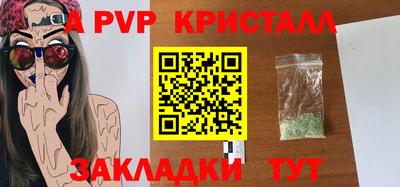тгк Волжский