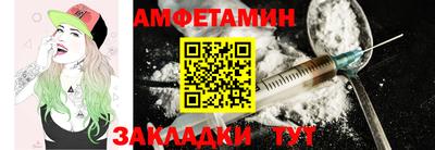 каннабис Волжск