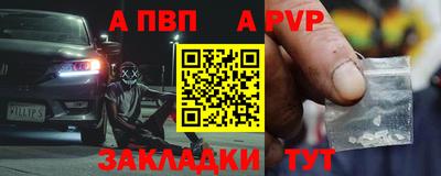 мдма Волгодонск