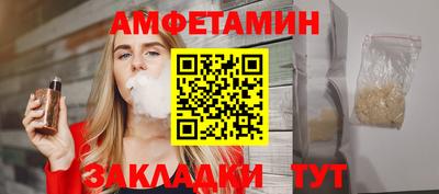 тгк Волжский